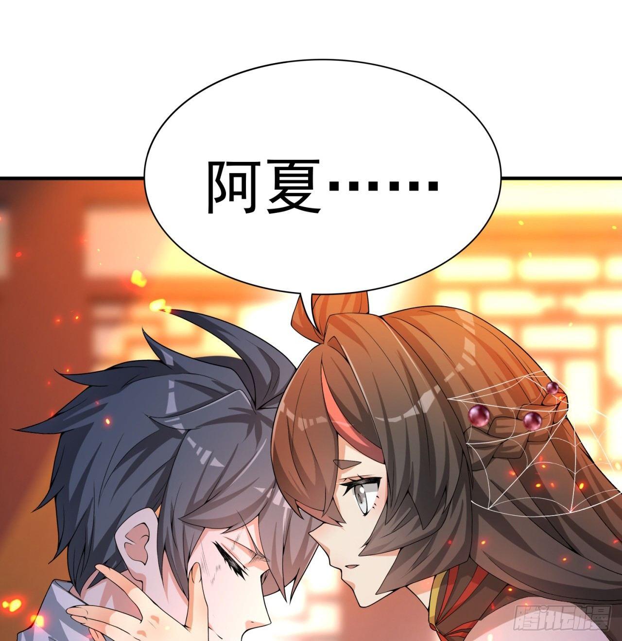 我捡起了一地属性韩漫全集-38回-老剑王无删减无遮挡章节图片 