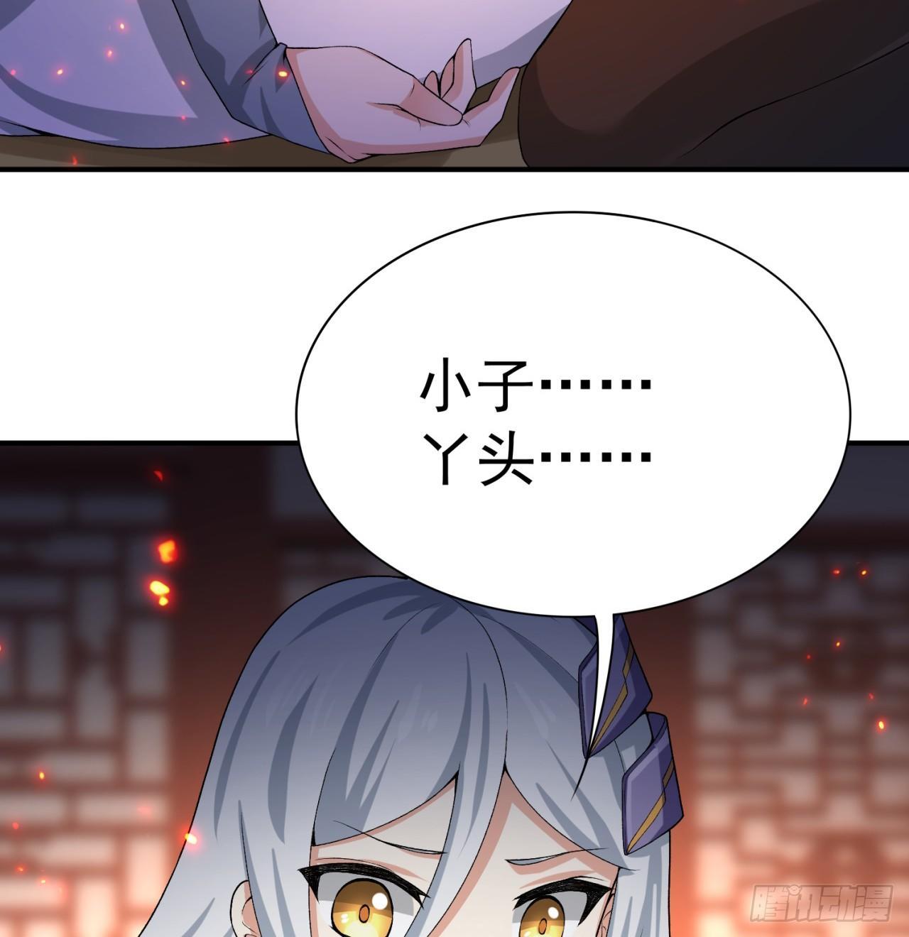 我捡起了一地属性韩漫全集-38回-老剑王无删减无遮挡章节图片 