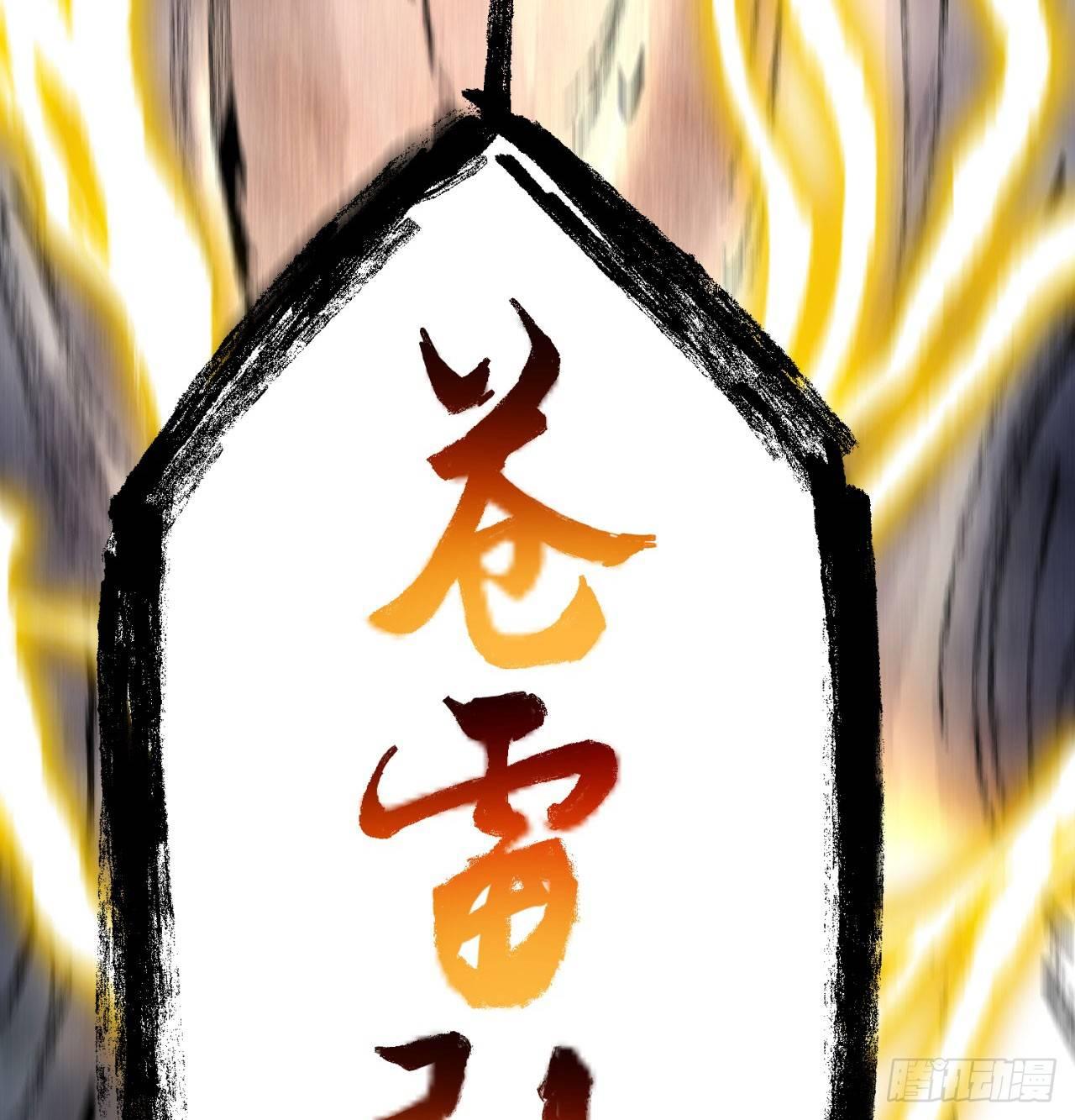 我捡起了一地属性韩漫全集-38回-老剑王无删减无遮挡章节图片 
