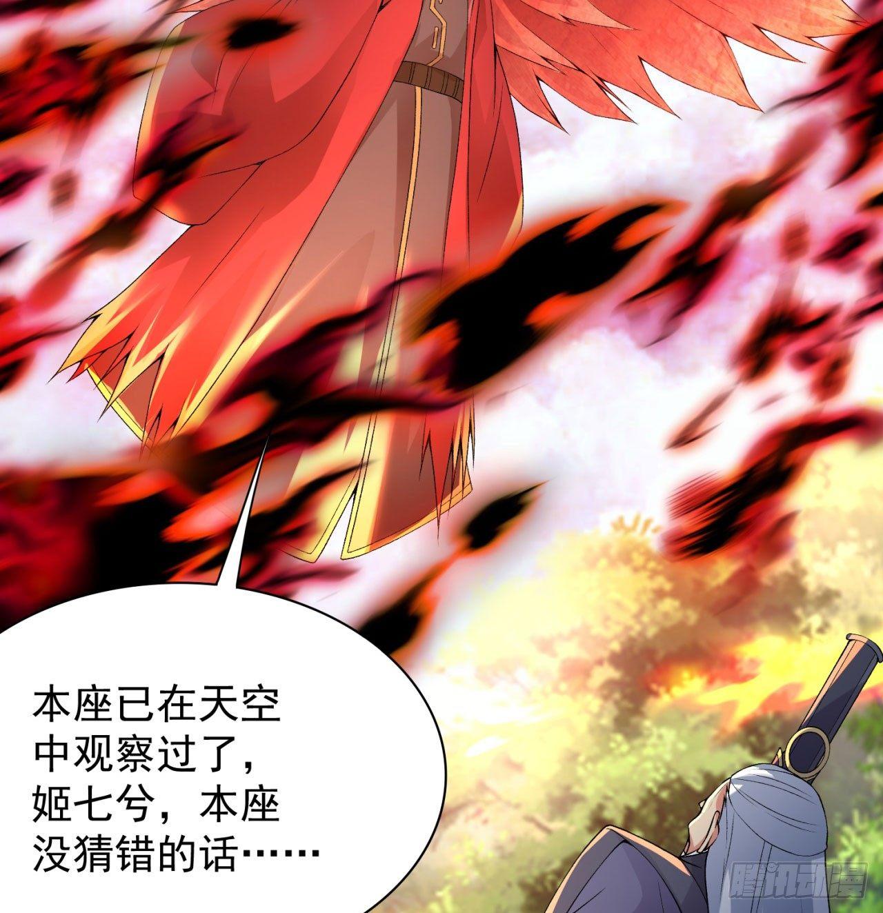 我捡起了一地属性韩漫全集-38回-老剑王无删减无遮挡章节图片 