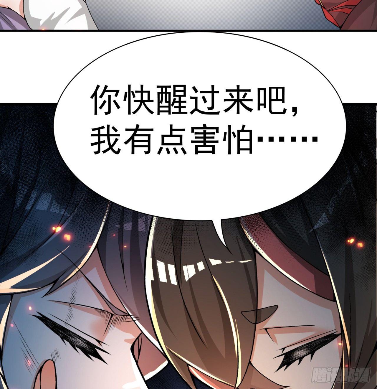 我捡起了一地属性韩漫全集-38回-老剑王无删减无遮挡章节图片 