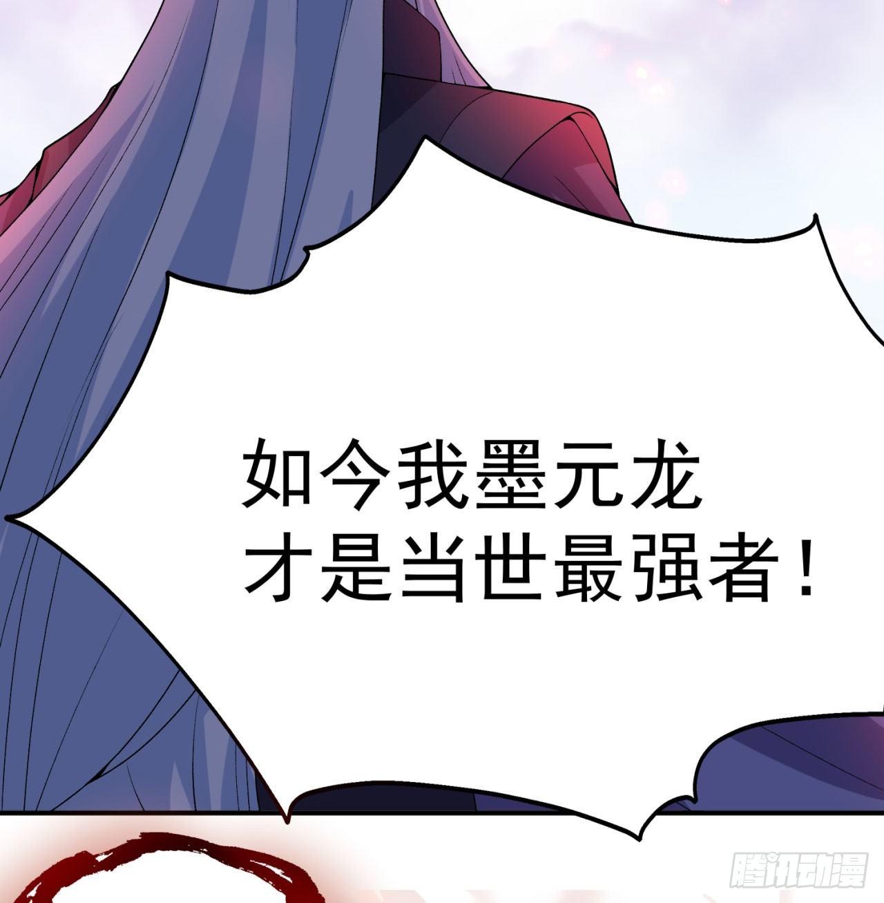 我捡起了一地属性韩漫全集-38回-老剑王无删减无遮挡章节图片 