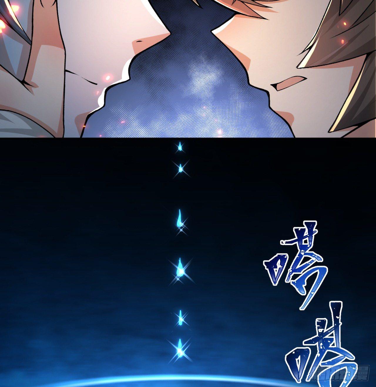 我捡起了一地属性韩漫全集-38回-老剑王无删减无遮挡章节图片 