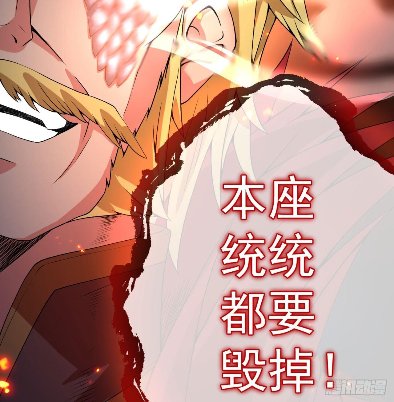 我捡起了一地属性韩漫全集-38回-老剑王无删减无遮挡章节图片 