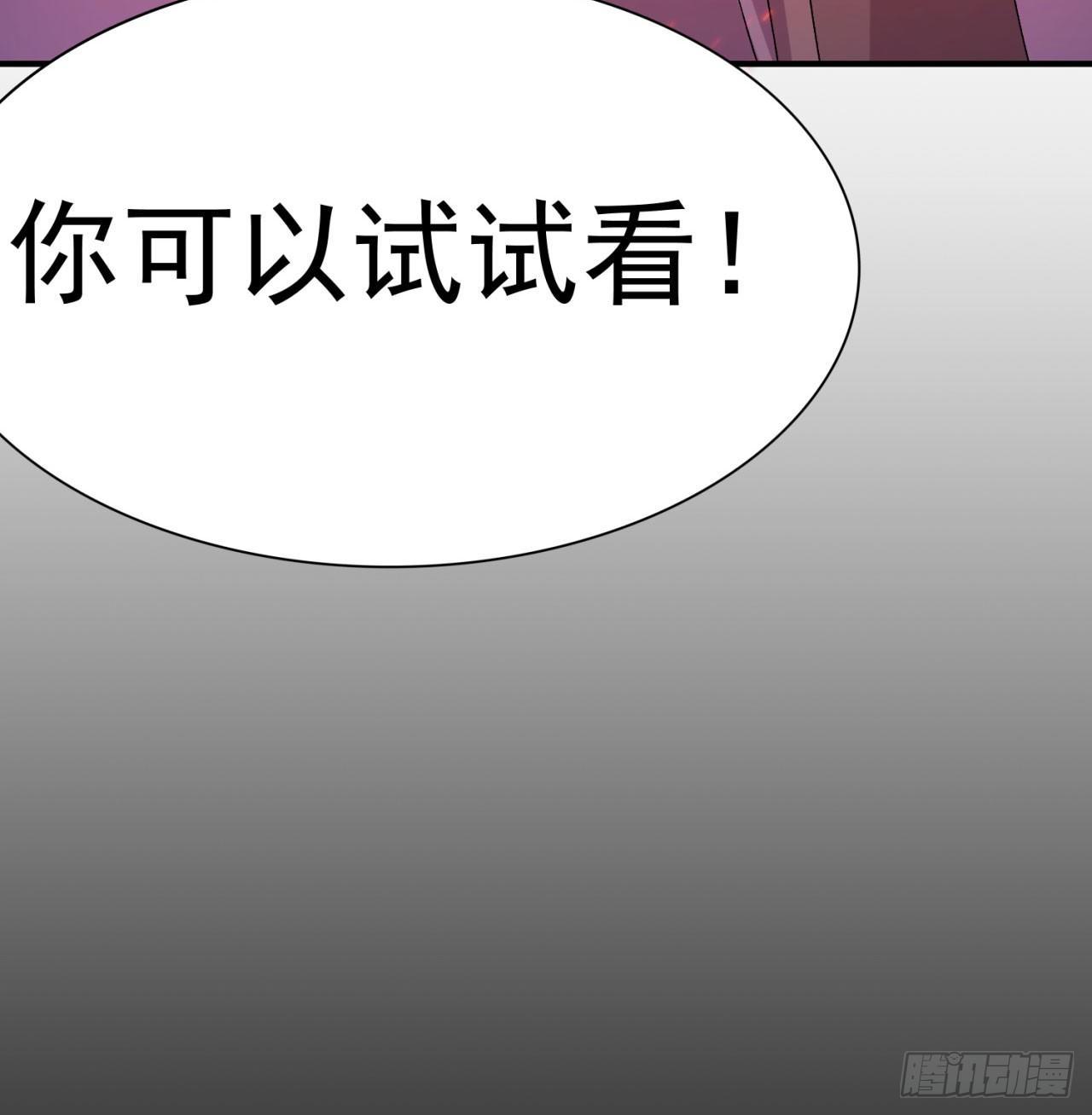 我捡起了一地属性韩漫全集-38回-老剑王无删减无遮挡章节图片 
