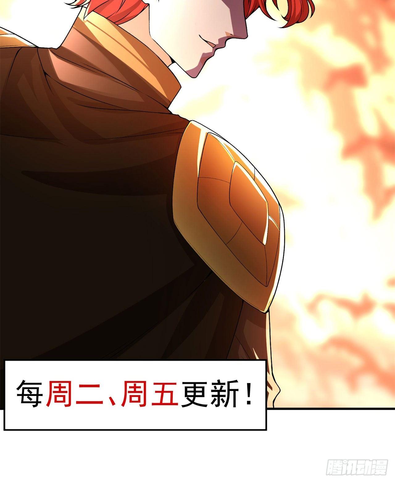 我捡起了一地属性韩漫全集-38回-老剑王无删减无遮挡章节图片 