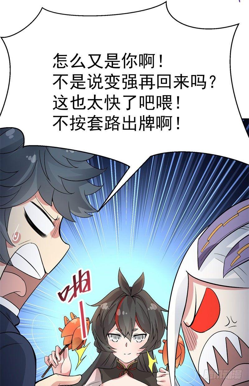 我捡起了一地属性韩漫全集-04回-秘境开启无删减无遮挡章节图片 