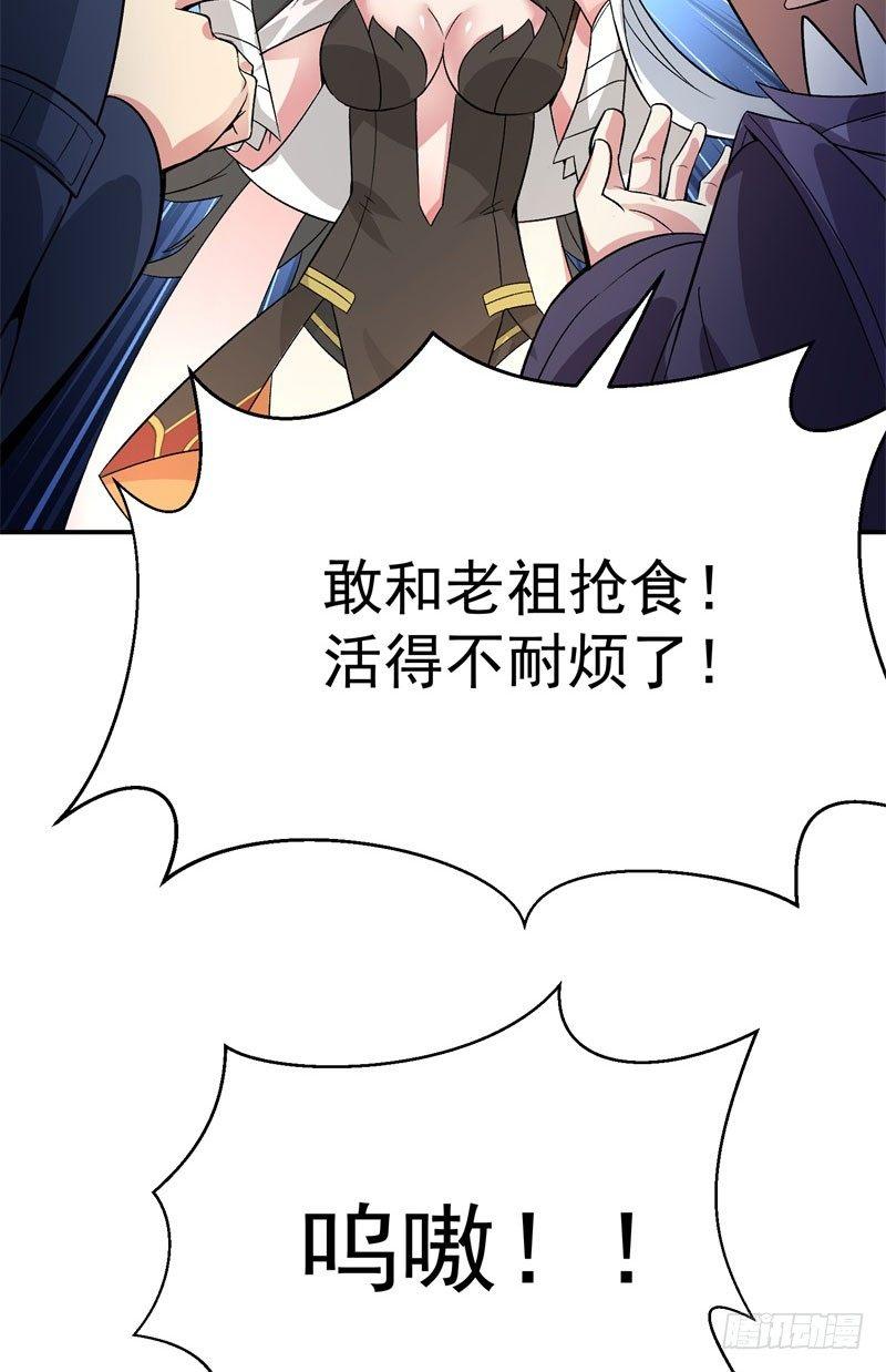 我捡起了一地属性韩漫全集-04回-秘境开启无删减无遮挡章节图片 