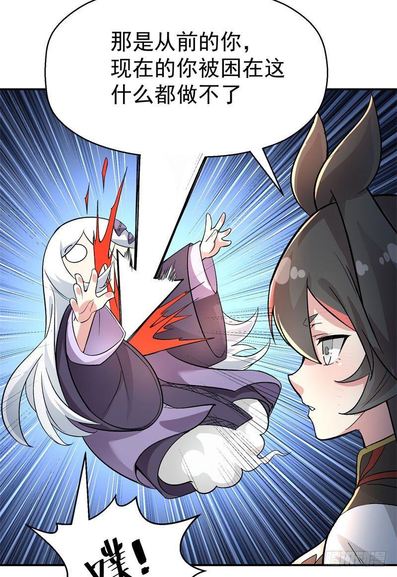 我捡起了一地属性韩漫全集-04回-秘境开启无删减无遮挡章节图片 