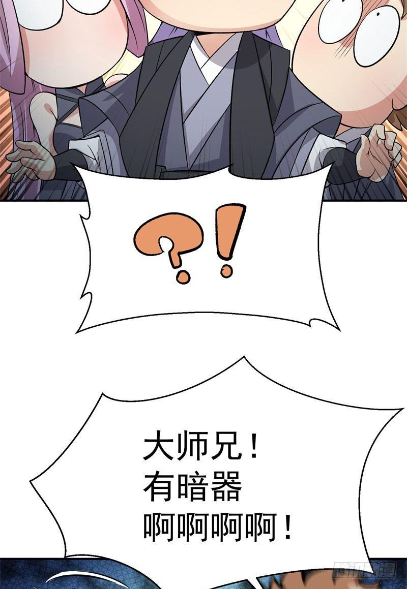 我捡起了一地属性韩漫全集-04回-秘境开启无删减无遮挡章节图片 