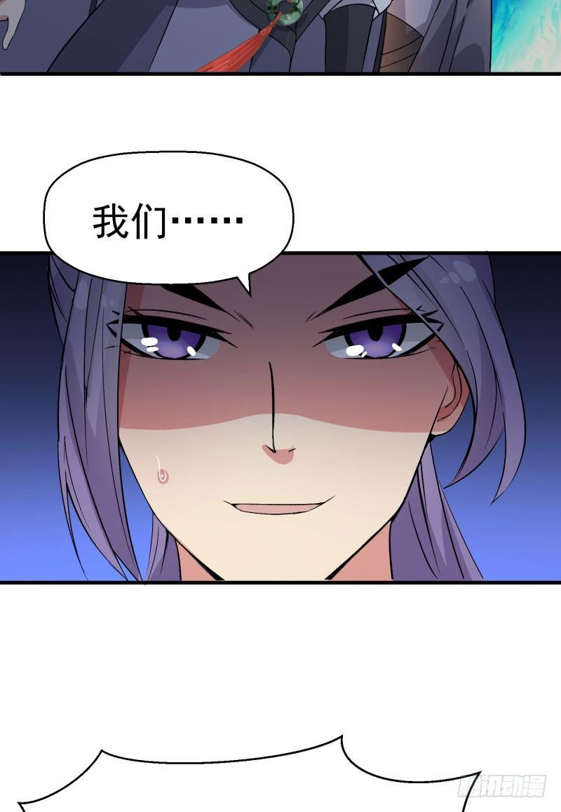 我捡起了一地属性韩漫全集-04回-秘境开启无删减无遮挡章节图片 