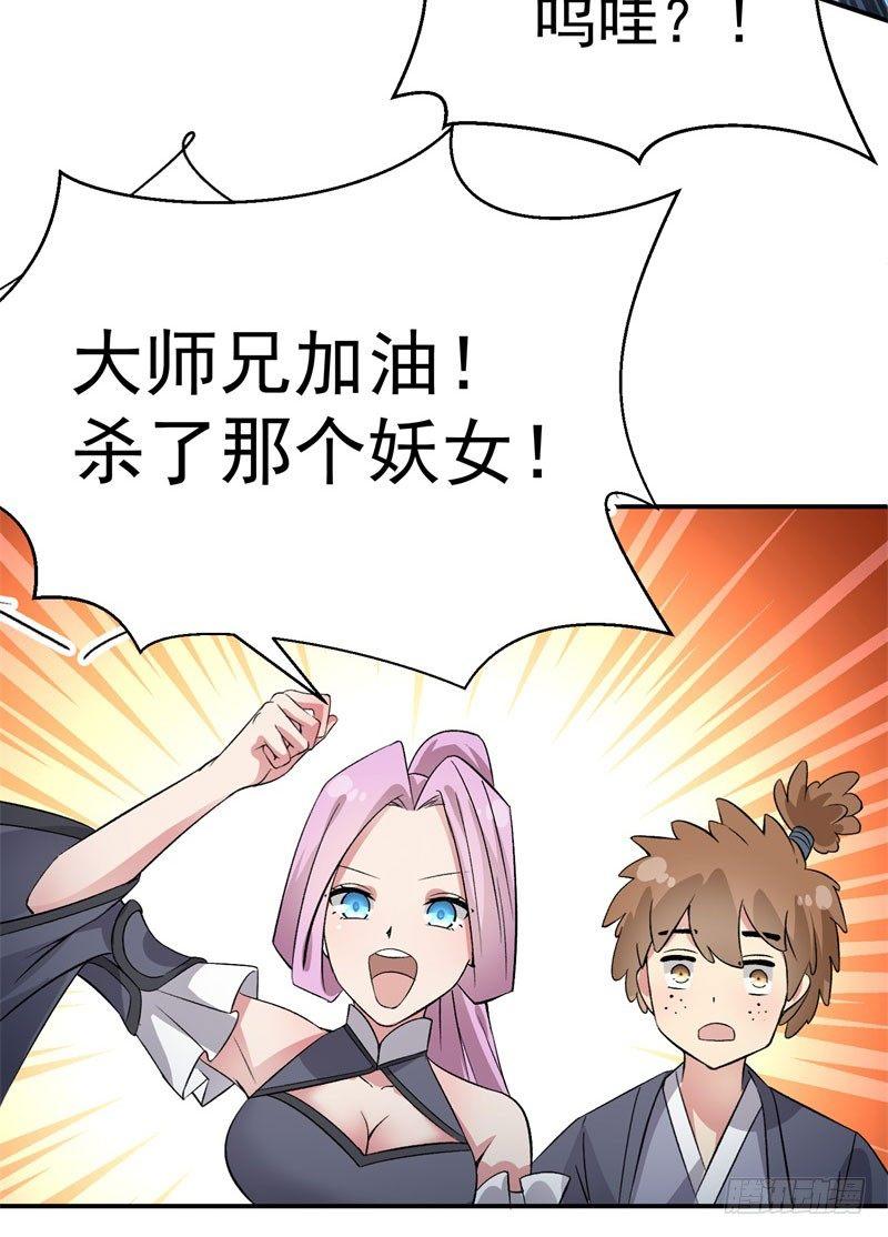 我捡起了一地属性韩漫全集-04回-秘境开启无删减无遮挡章节图片 