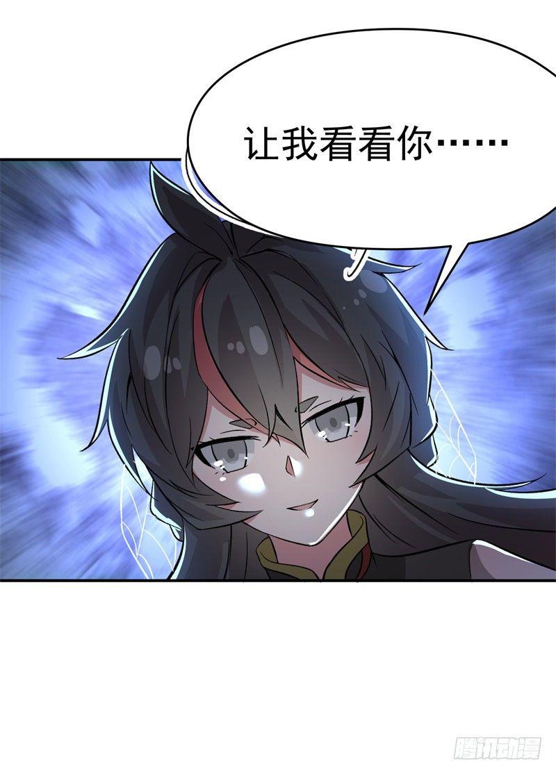 我捡起了一地属性韩漫全集-04回-秘境开启无删减无遮挡章节图片 