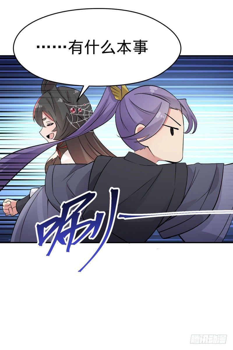 我捡起了一地属性韩漫全集-04回-秘境开启无删减无遮挡章节图片 