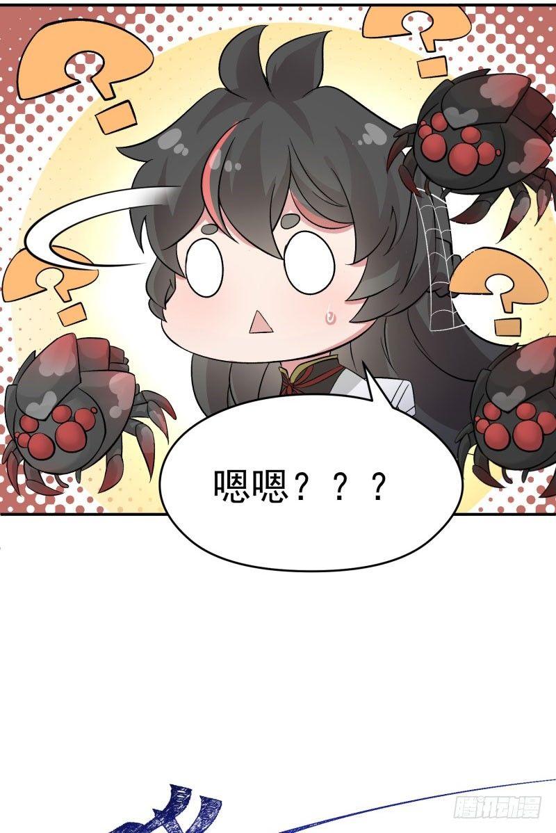 我捡起了一地属性韩漫全集-04回-秘境开启无删减无遮挡章节图片 