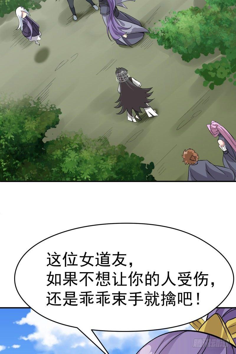 我捡起了一地属性韩漫全集-04回-秘境开启无删减无遮挡章节图片 