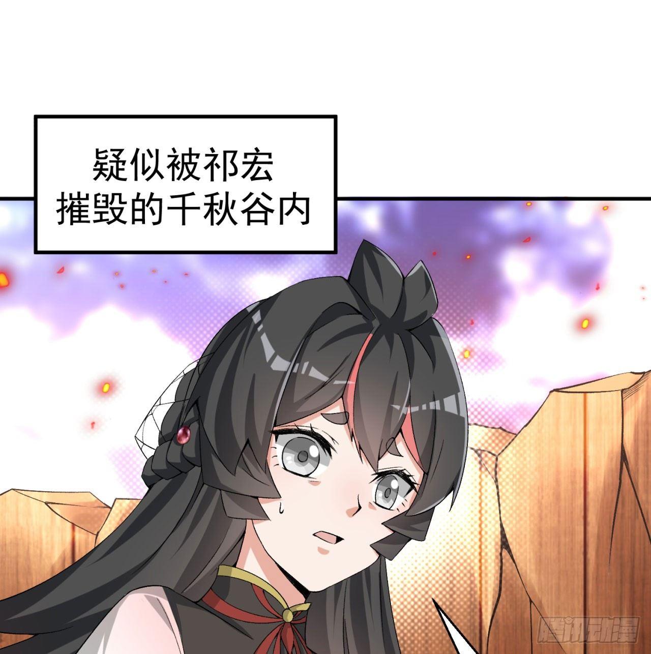 我捡起了一地属性韩漫全集-39回-悟道劫无删减无遮挡章节图片 