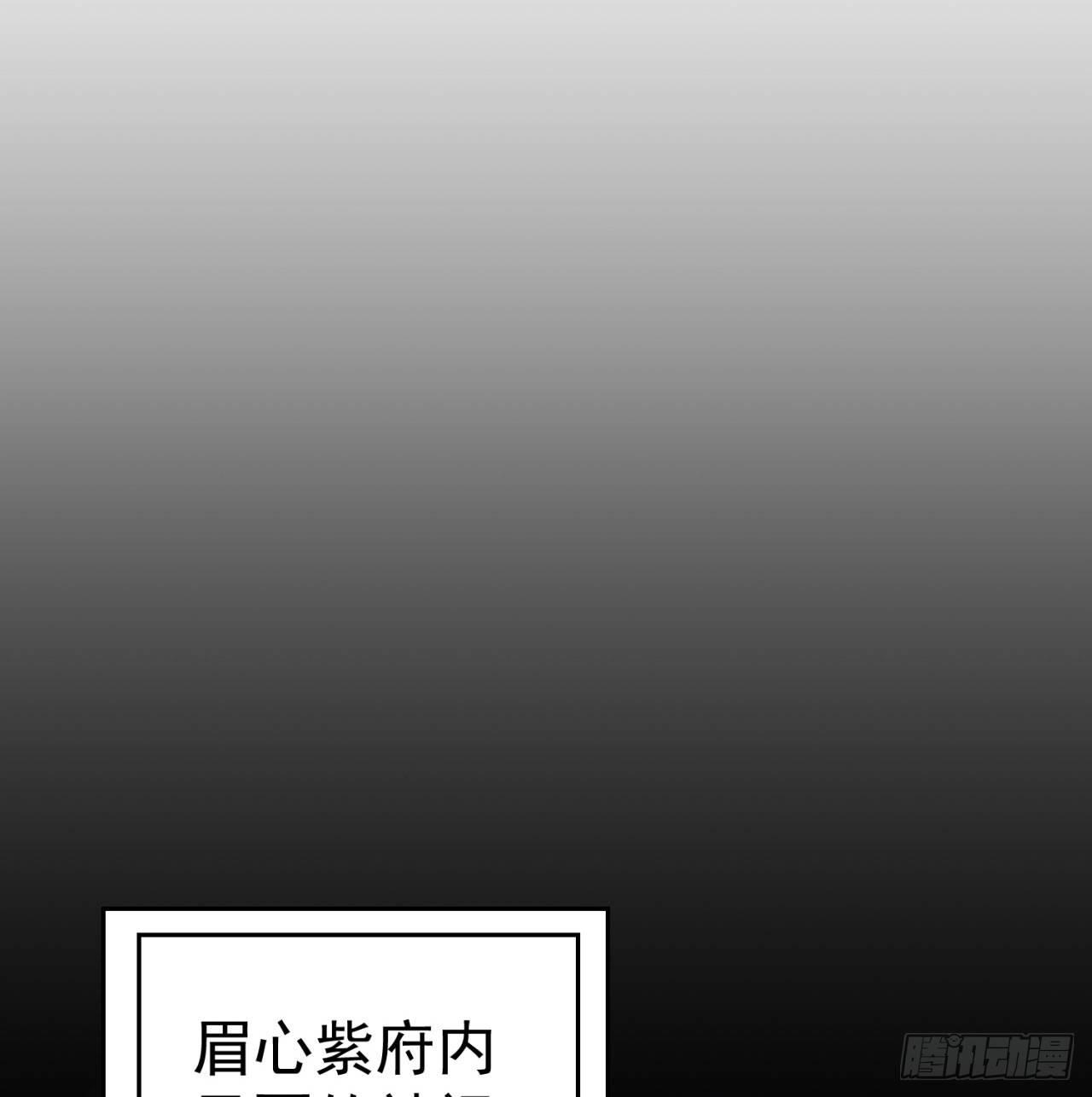 我捡起了一地属性韩漫全集-39回-悟道劫无删减无遮挡章节图片 