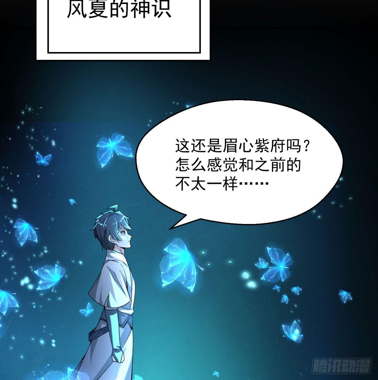 我捡起了一地属性韩漫全集-39回-悟道劫无删减无遮挡章节图片 