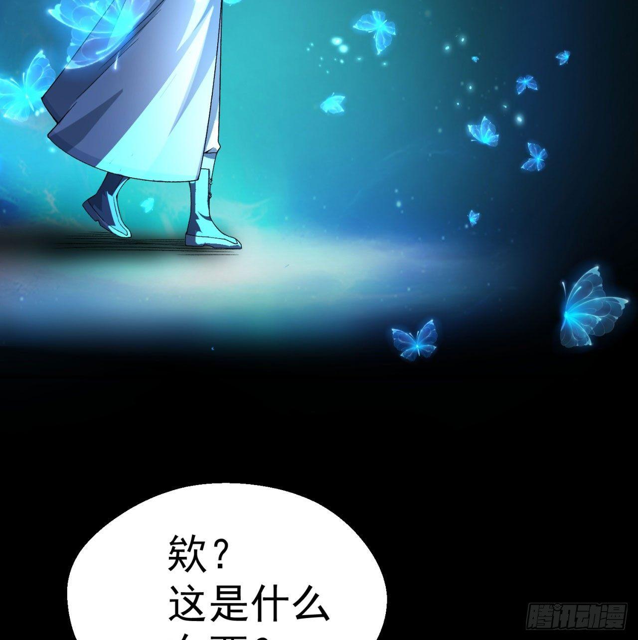 我捡起了一地属性韩漫全集-39回-悟道劫无删减无遮挡章节图片 
