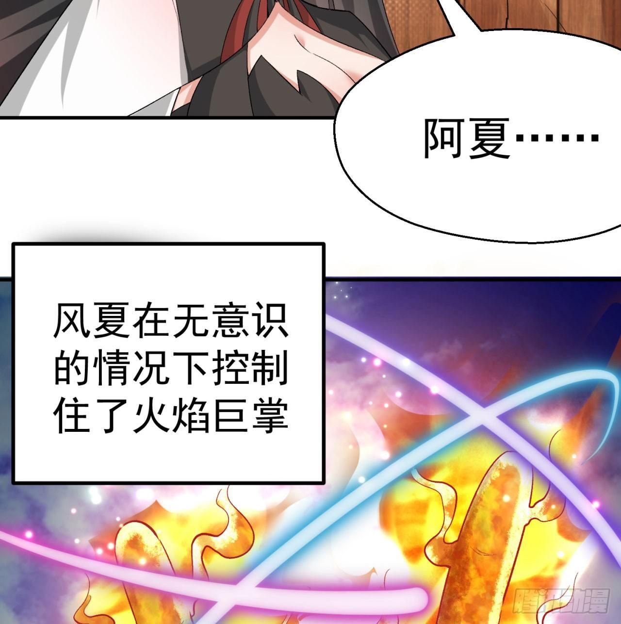我捡起了一地属性韩漫全集-39回-悟道劫无删减无遮挡章节图片 