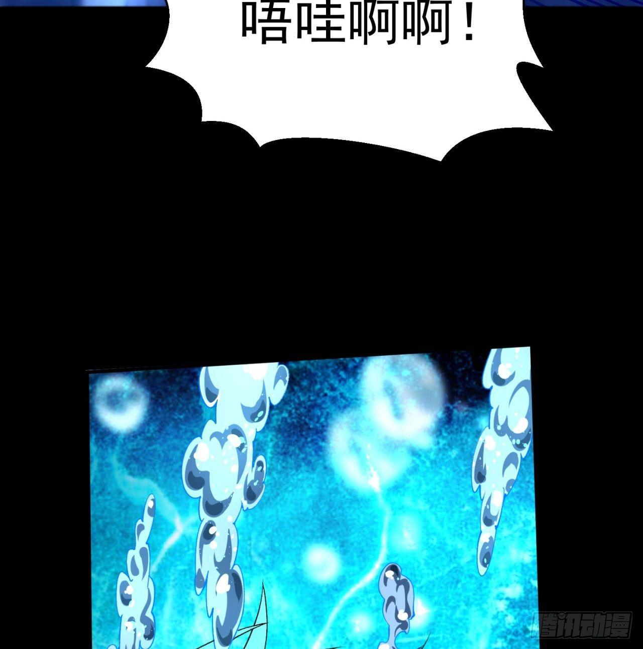 我捡起了一地属性韩漫全集-39回-悟道劫无删减无遮挡章节图片 