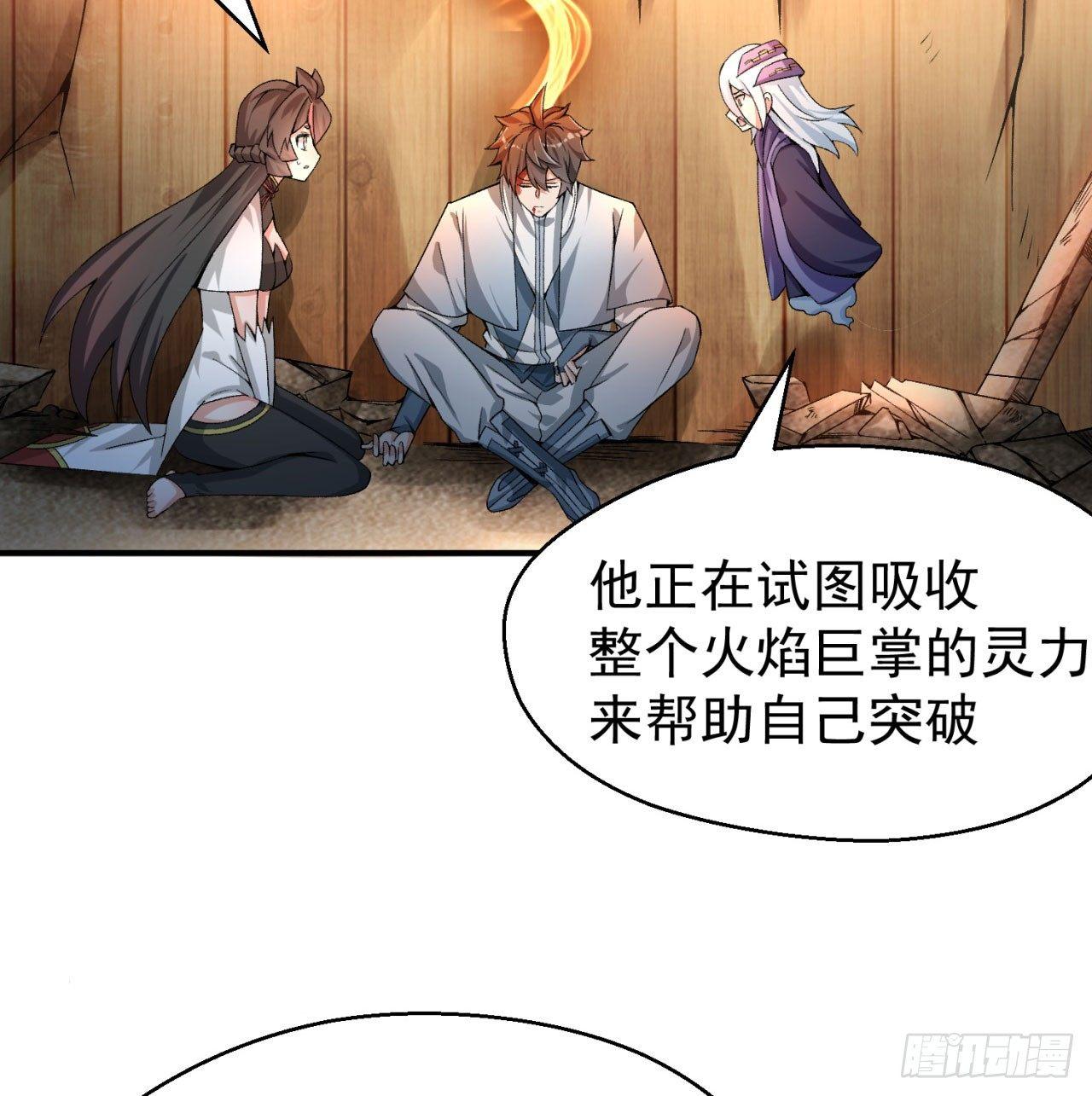我捡起了一地属性韩漫全集-39回-悟道劫无删减无遮挡章节图片 