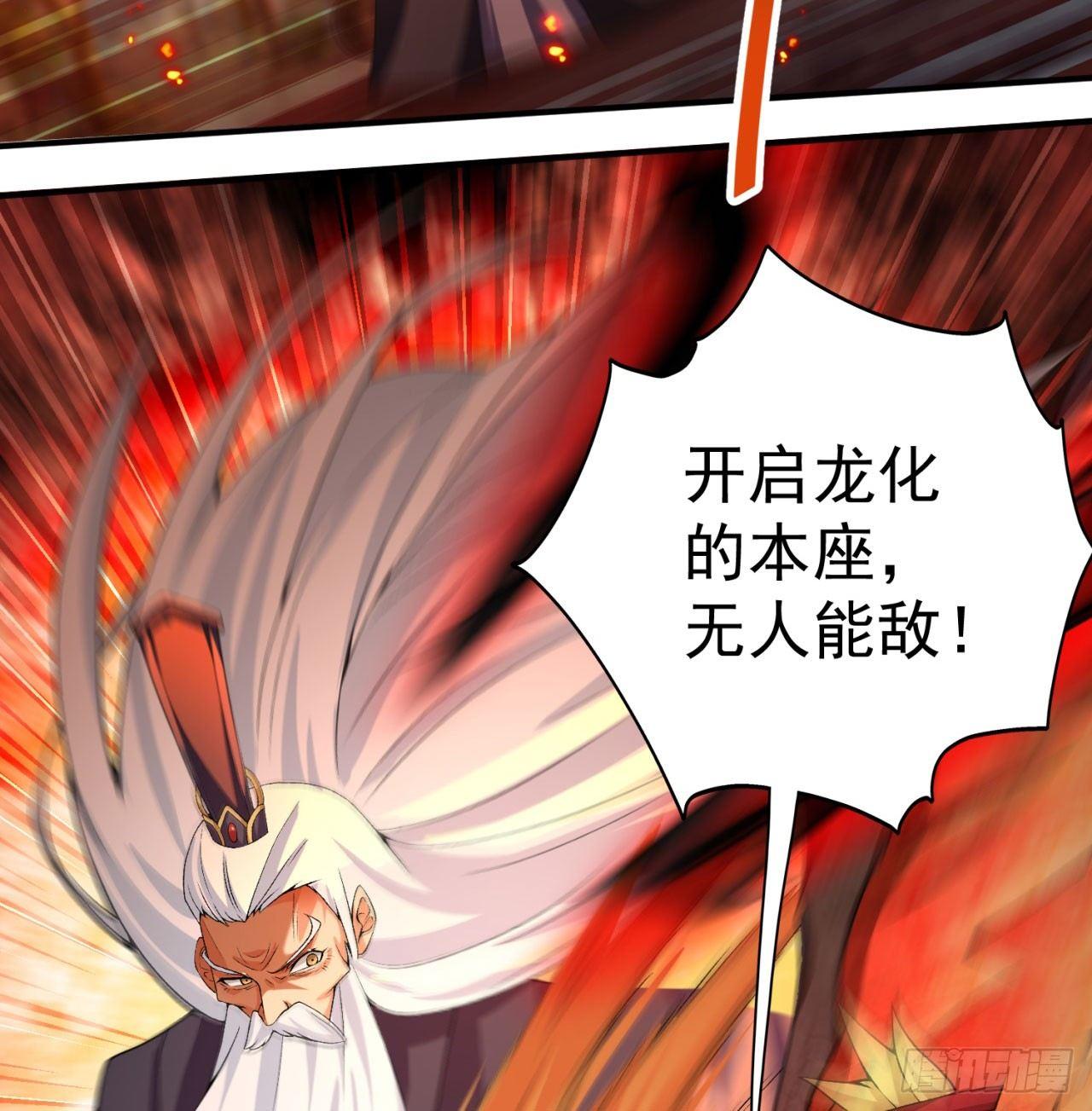 我捡起了一地属性韩漫全集-39回-悟道劫无删减无遮挡章节图片 