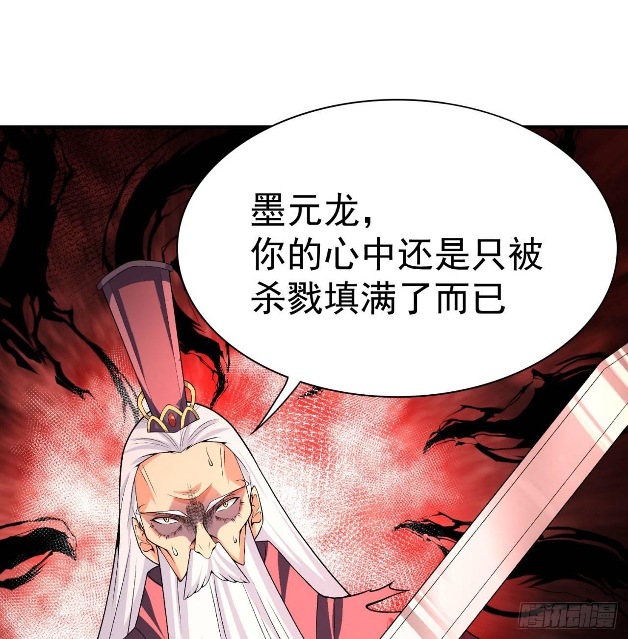 我捡起了一地属性韩漫全集-39回-悟道劫无删减无遮挡章节图片 