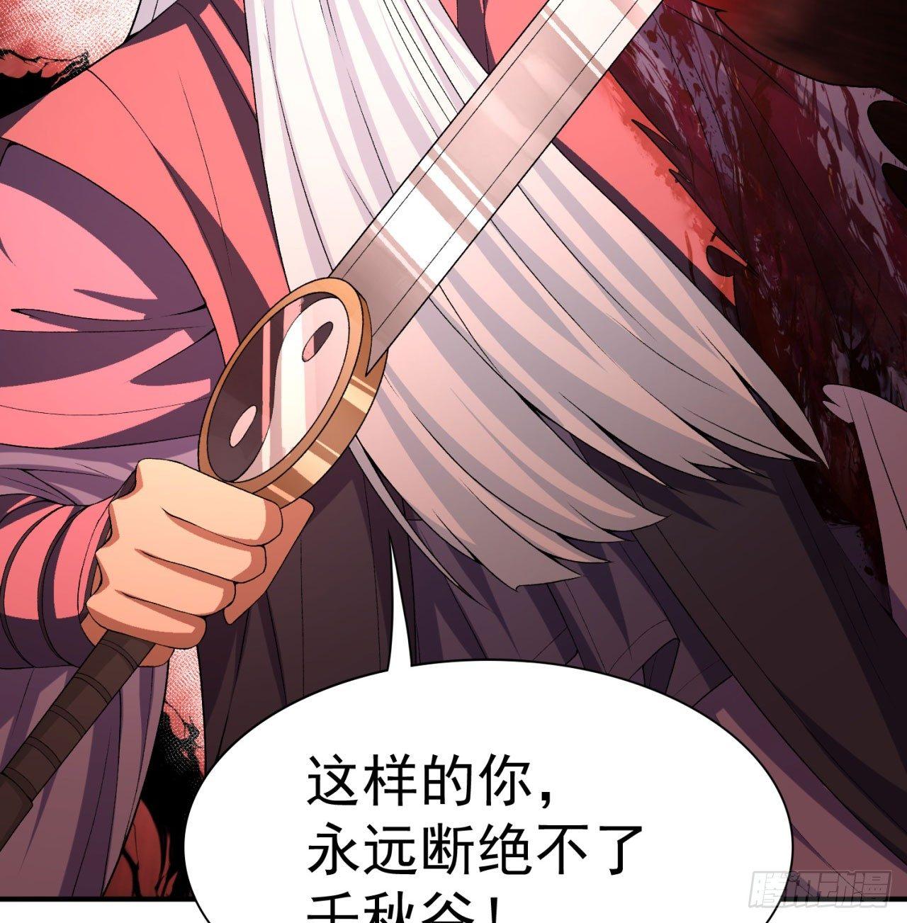 我捡起了一地属性韩漫全集-39回-悟道劫无删减无遮挡章节图片 