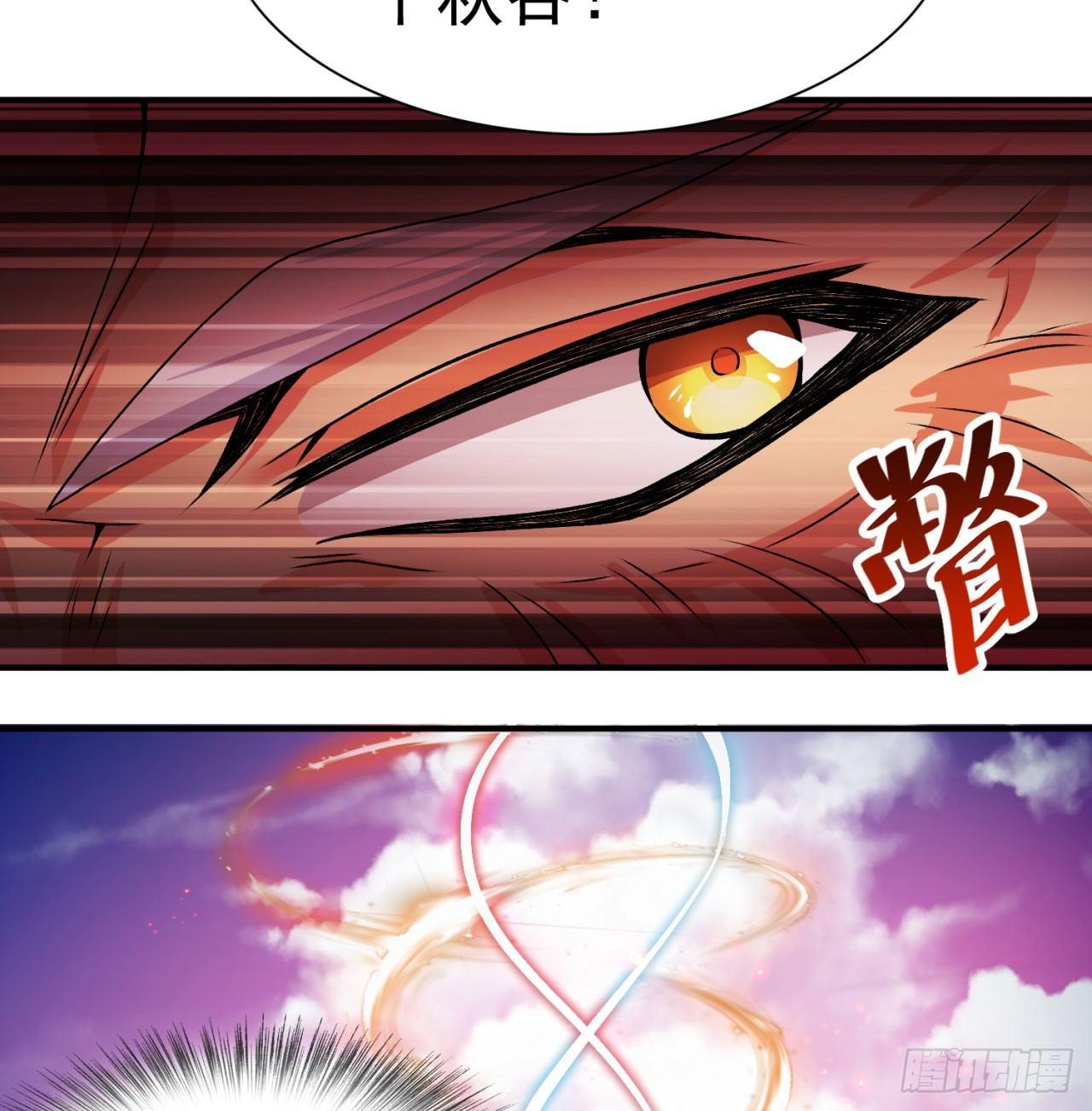 我捡起了一地属性韩漫全集-39回-悟道劫无删减无遮挡章节图片 