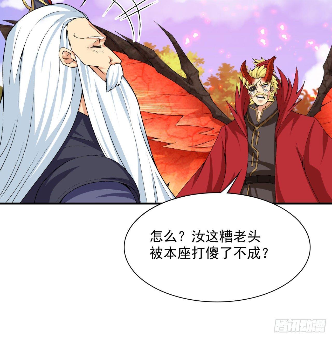 我捡起了一地属性韩漫全集-39回-悟道劫无删减无遮挡章节图片 