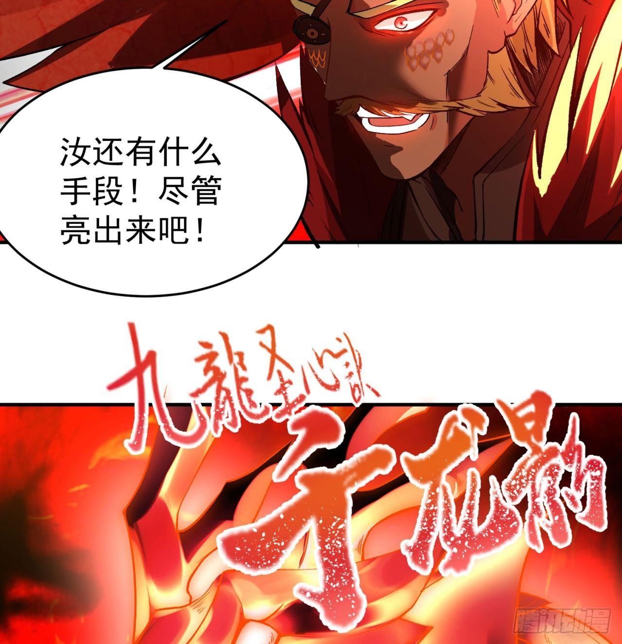 我捡起了一地属性韩漫全集-39回-悟道劫无删减无遮挡章节图片 