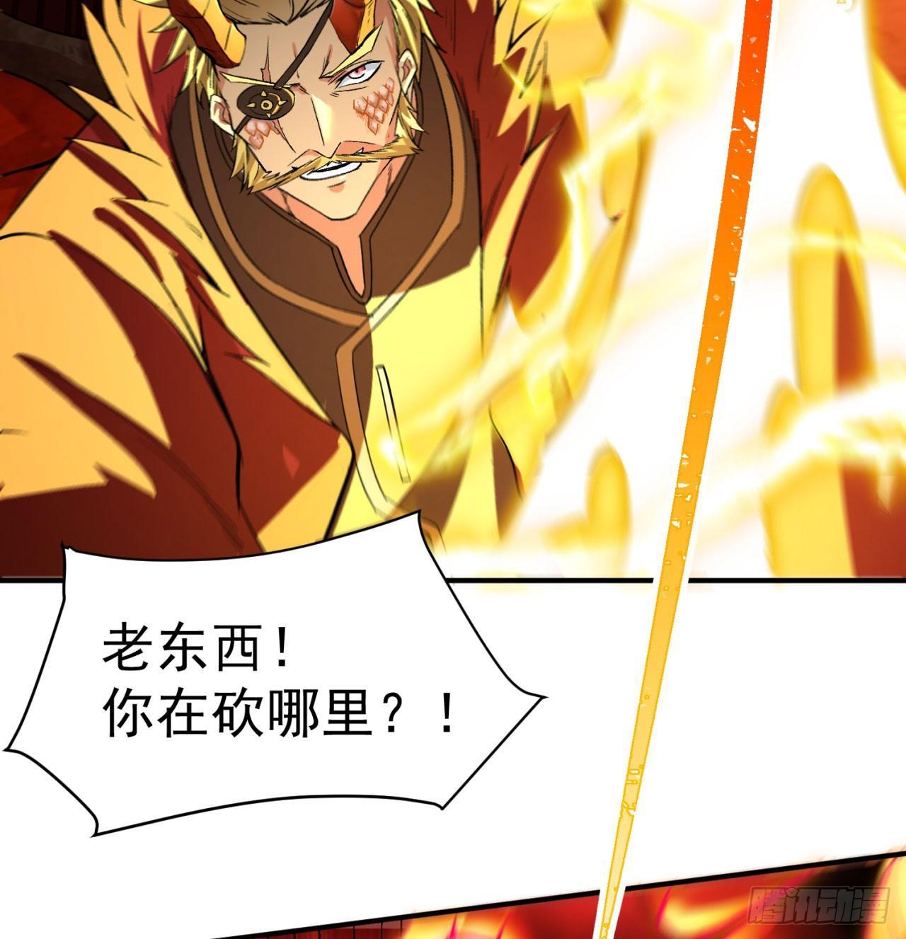 我捡起了一地属性韩漫全集-39回-悟道劫无删减无遮挡章节图片 