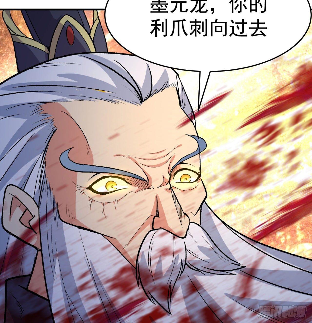 我捡起了一地属性韩漫全集-39回-悟道劫无删减无遮挡章节图片 