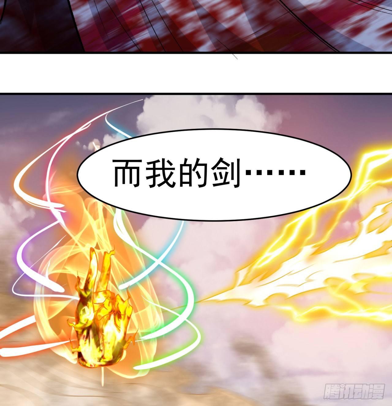 我捡起了一地属性韩漫全集-39回-悟道劫无删减无遮挡章节图片 