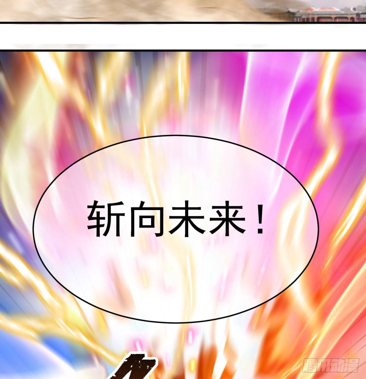 我捡起了一地属性韩漫全集-39回-悟道劫无删减无遮挡章节图片 