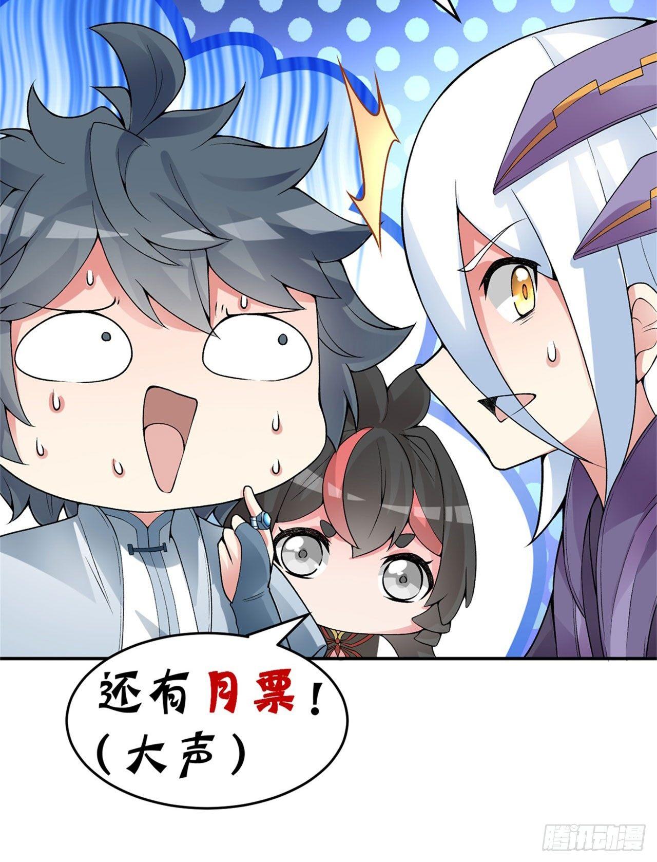 我捡起了一地属性韩漫全集-39回-悟道劫无删减无遮挡章节图片 