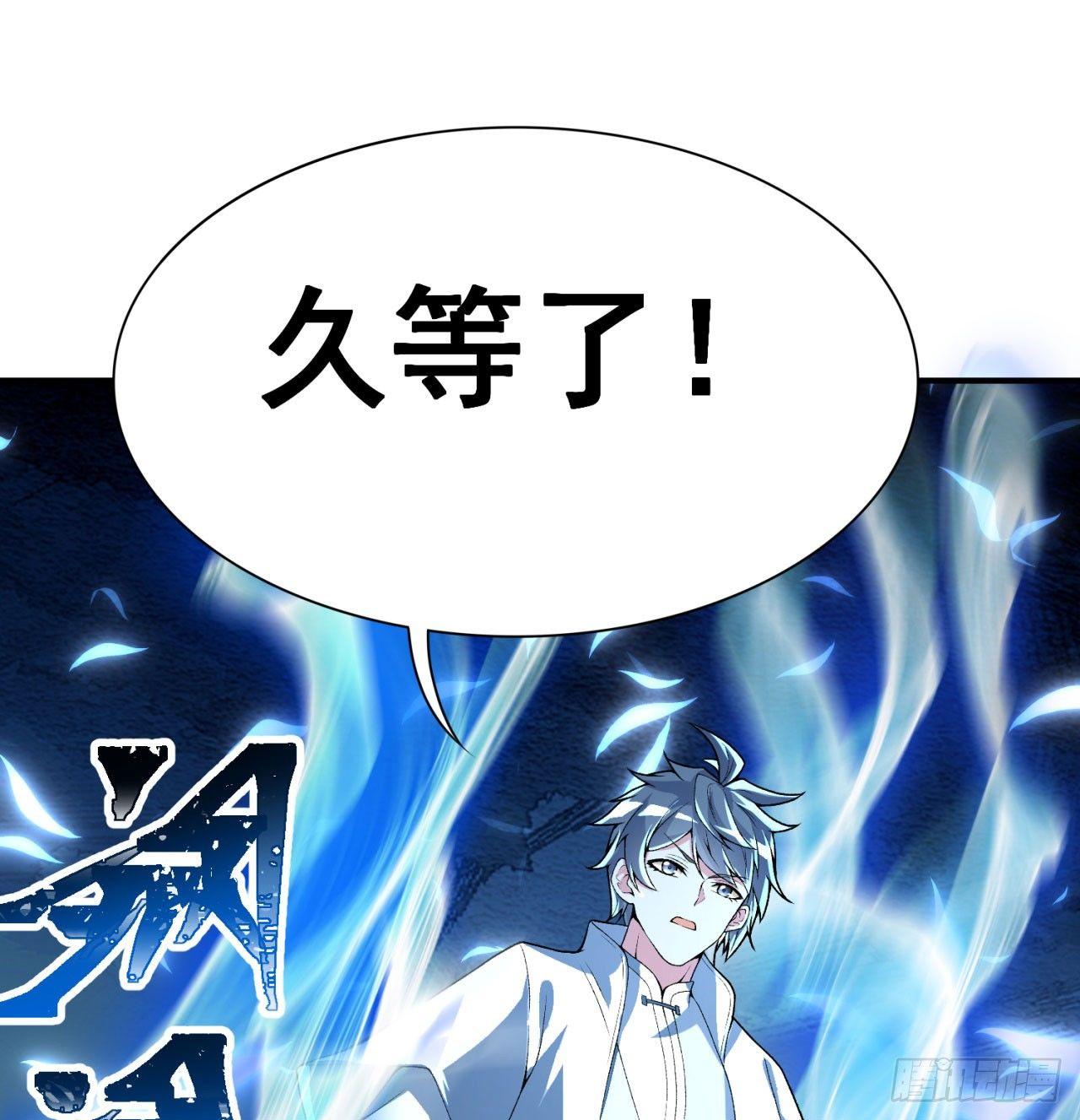 我捡起了一地属性韩漫全集-40回-元丹境成了！无删减无遮挡章节图片 