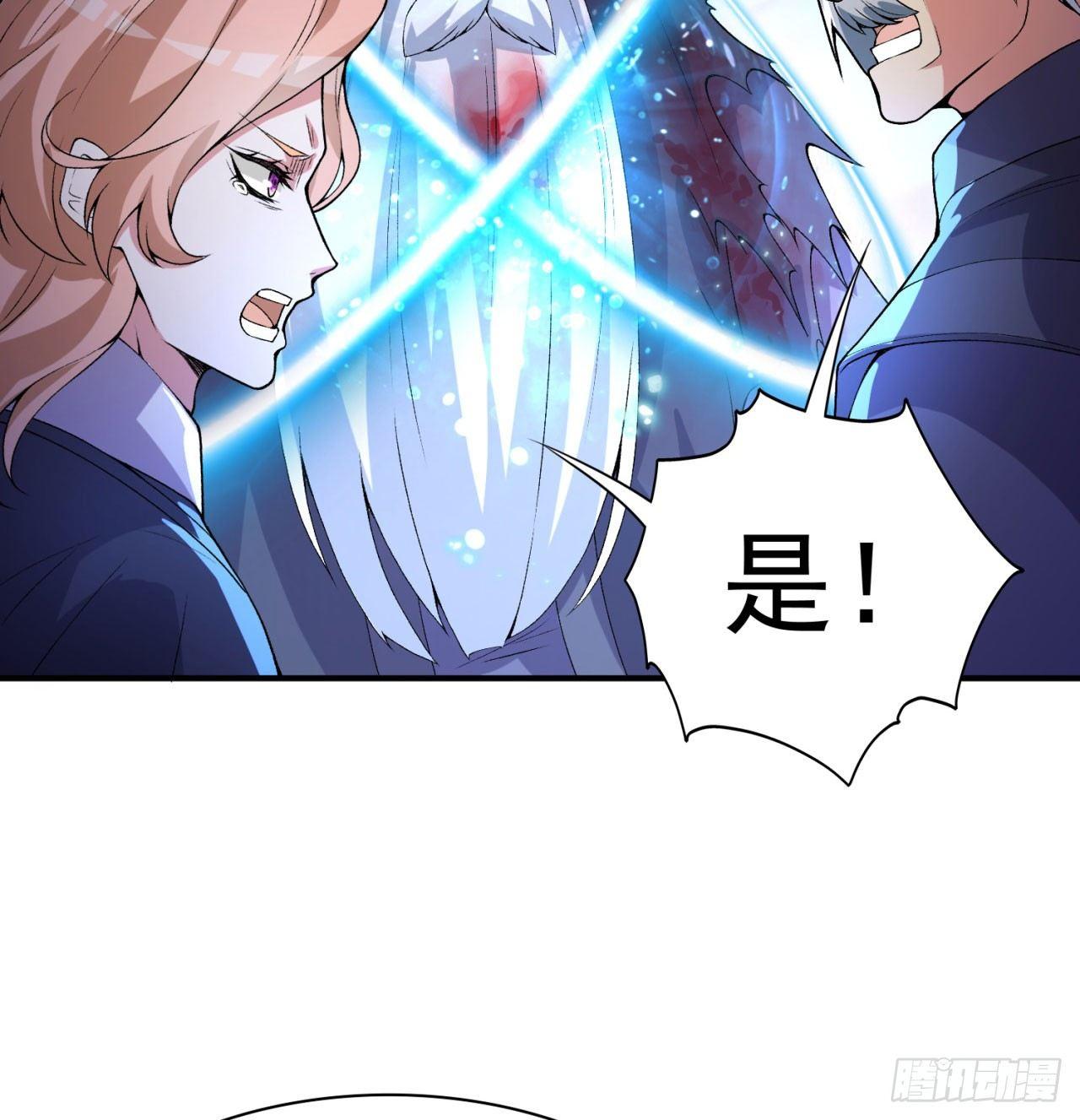 我捡起了一地属性韩漫全集-40回-元丹境成了！无删减无遮挡章节图片 