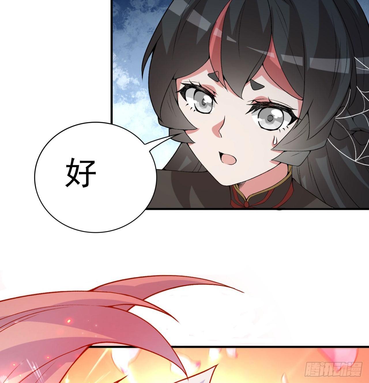 我捡起了一地属性韩漫全集-40回-元丹境成了！无删减无遮挡章节图片 