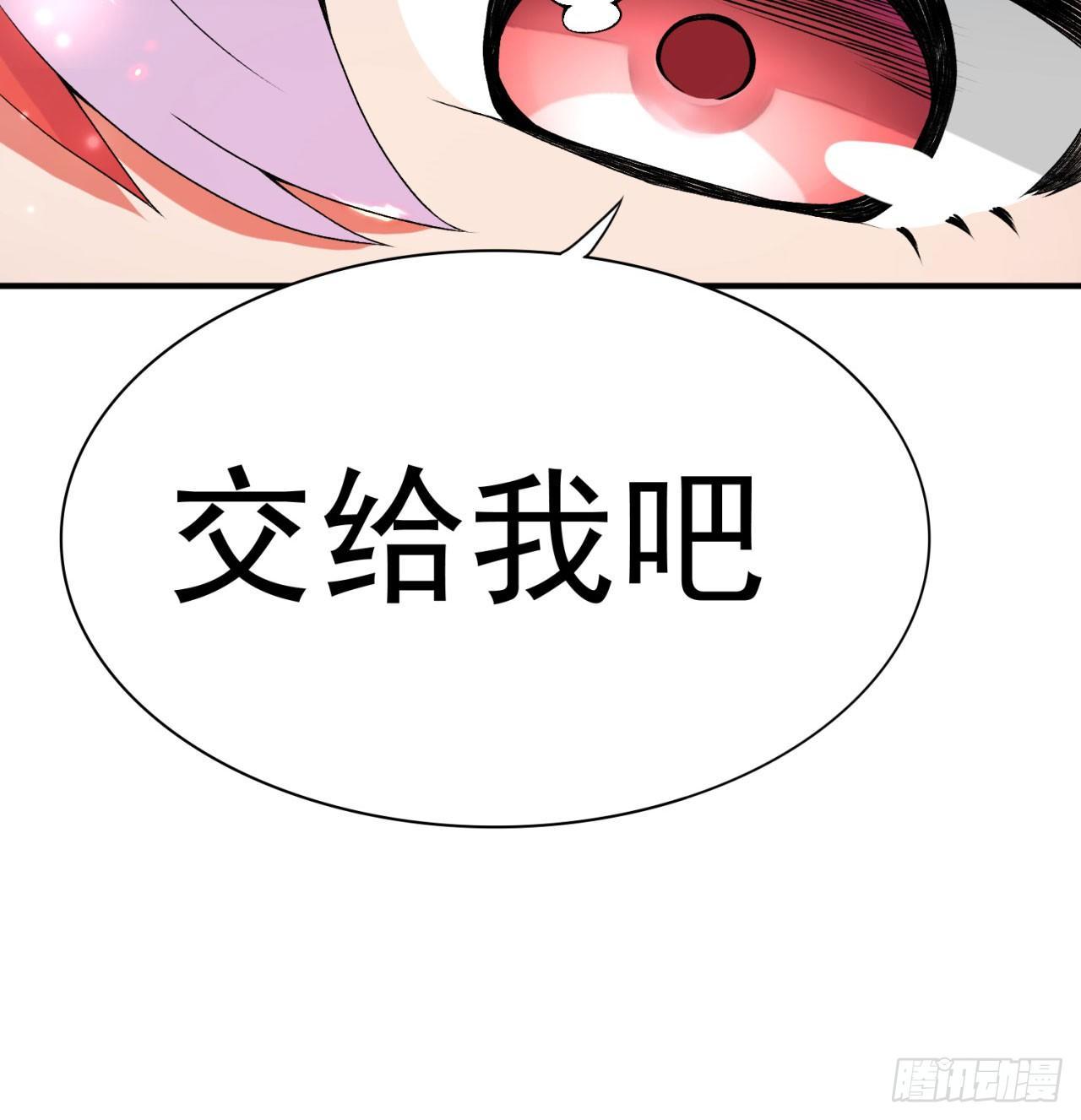 我捡起了一地属性韩漫全集-40回-元丹境成了！无删减无遮挡章节图片 