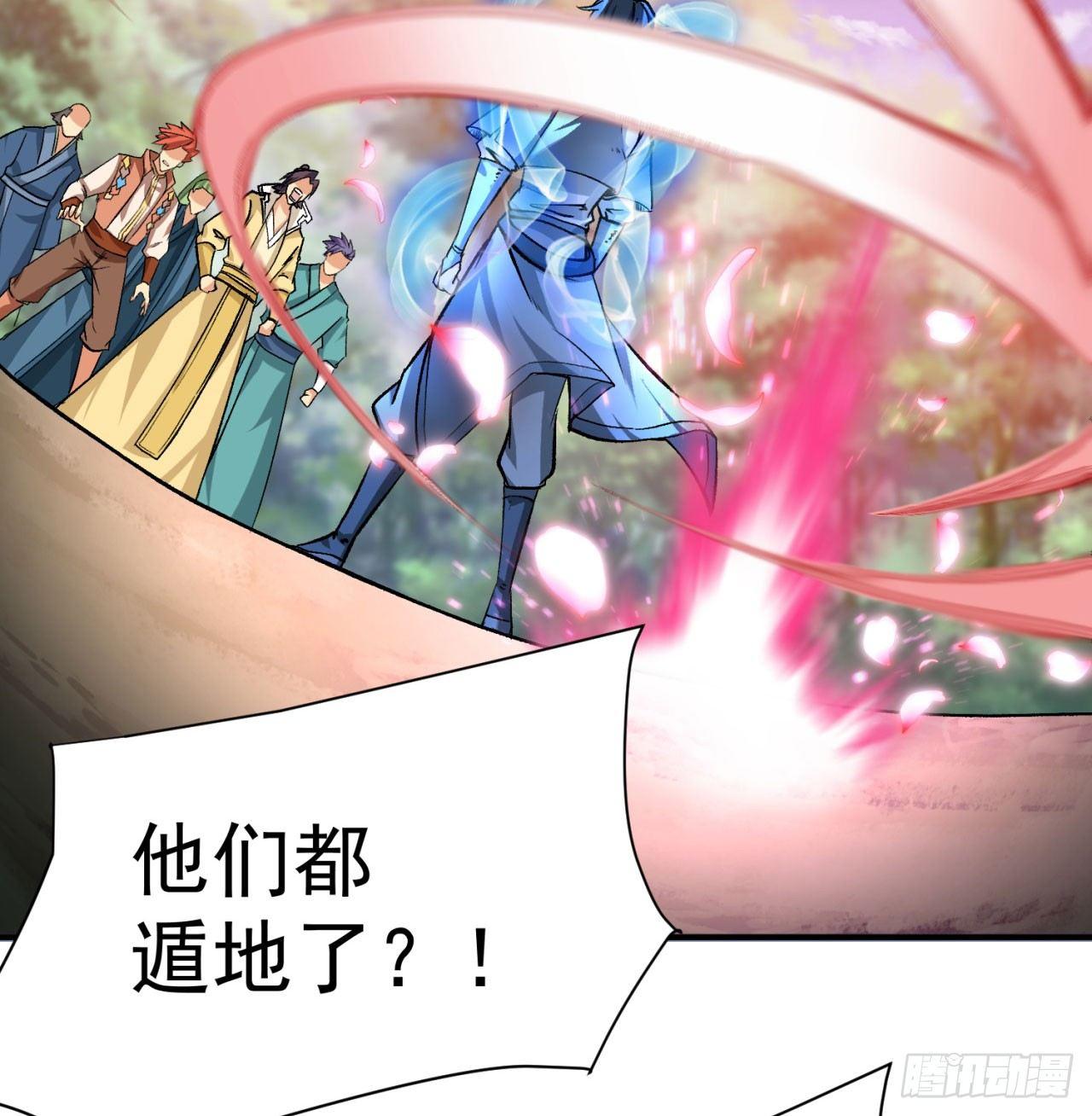 我捡起了一地属性韩漫全集-40回-元丹境成了！无删减无遮挡章节图片 
