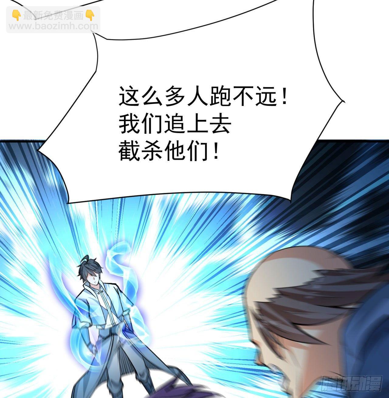 我捡起了一地属性韩漫全集-40回-元丹境成了！无删减无遮挡章节图片 