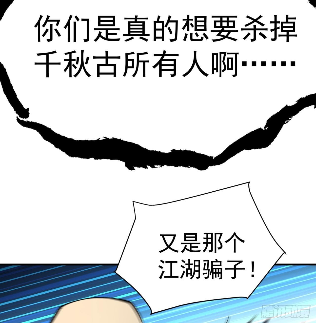 我捡起了一地属性韩漫全集-40回-元丹境成了！无删减无遮挡章节图片 