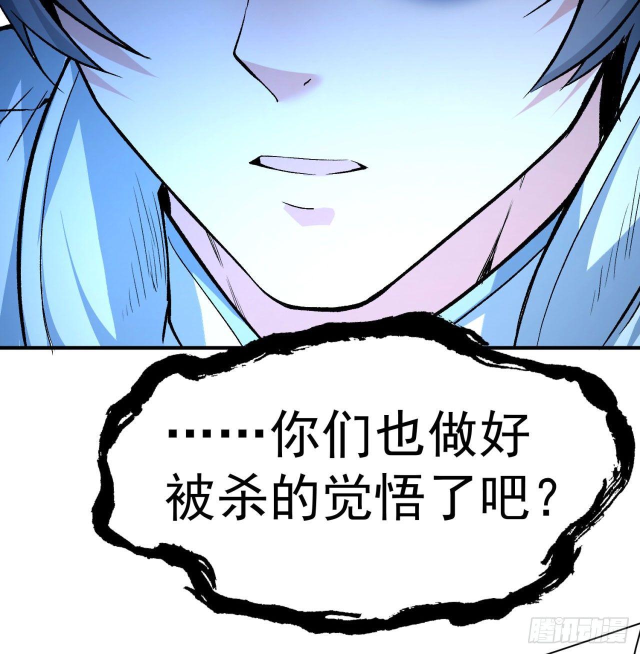我捡起了一地属性韩漫全集-40回-元丹境成了！无删减无遮挡章节图片 