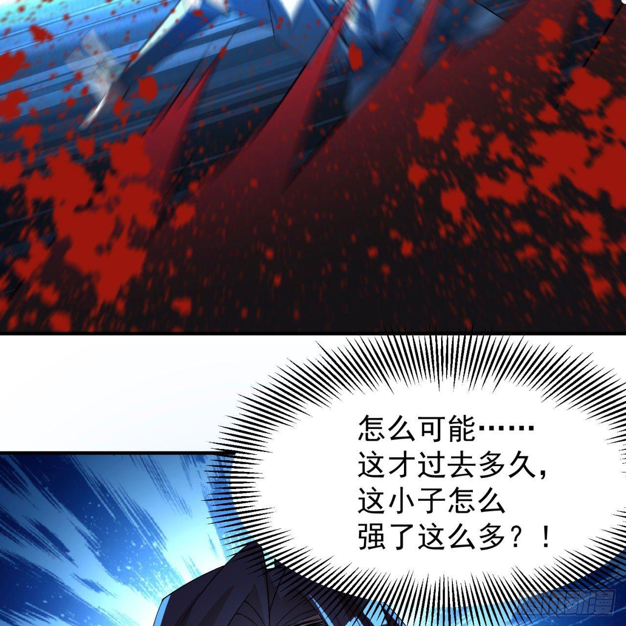 我捡起了一地属性韩漫全集-40回-元丹境成了！无删减无遮挡章节图片 