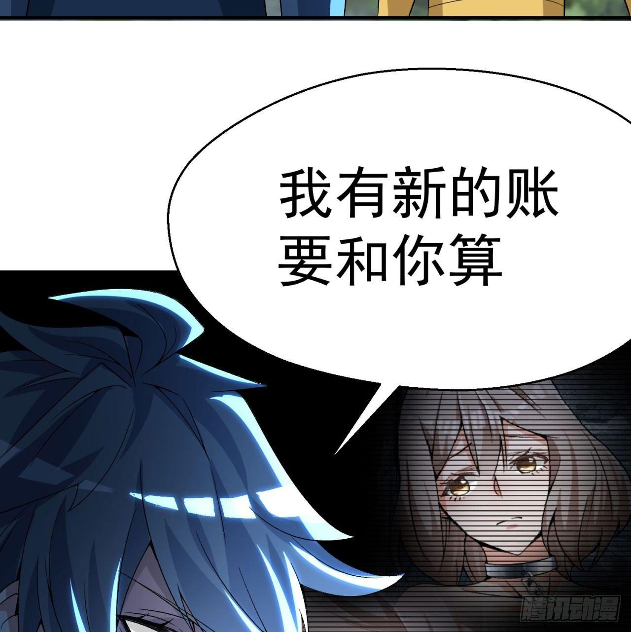 我捡起了一地属性韩漫全集-40回-元丹境成了！无删减无遮挡章节图片 
