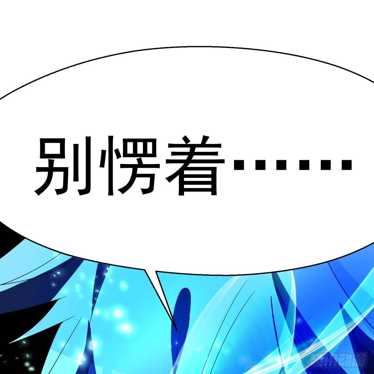 我捡起了一地属性韩漫全集-40回-元丹境成了！无删减无遮挡章节图片 
