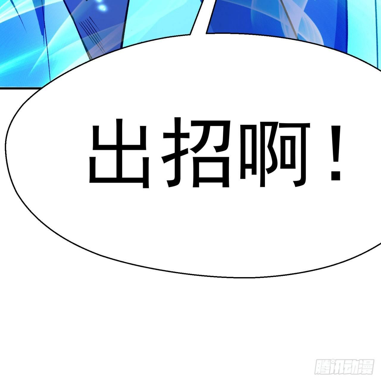 我捡起了一地属性韩漫全集-40回-元丹境成了！无删减无遮挡章节图片 